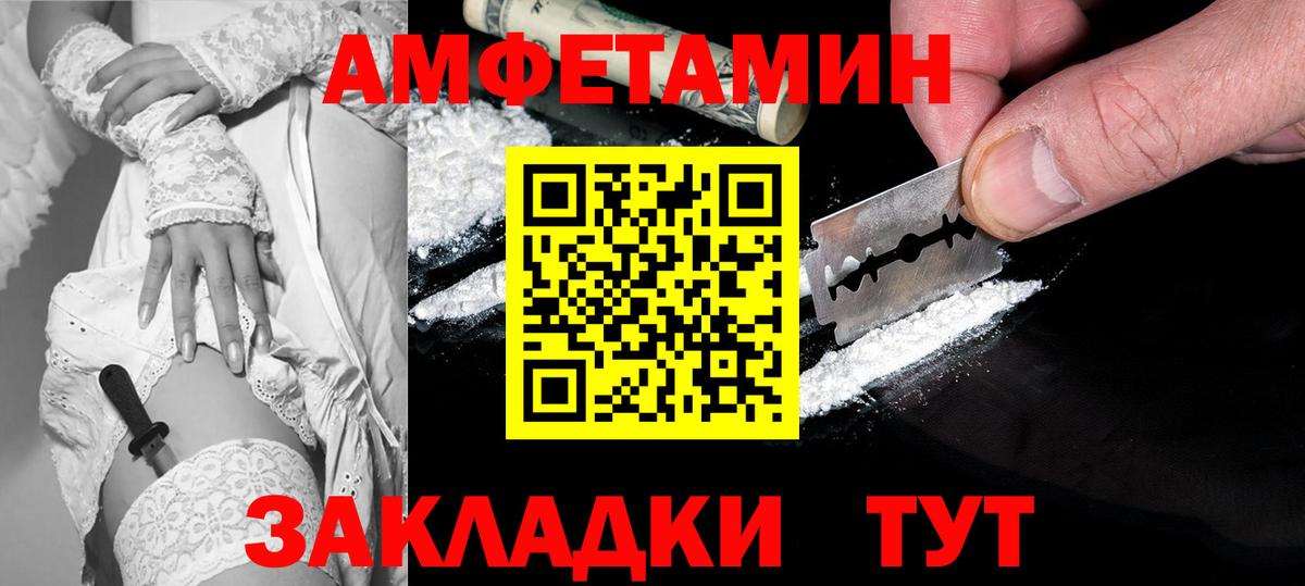 КОКАИН  Гашиш  Метамфетамин  Амфетамин кристаллы  Заинск  Мефедрон   Вход с VPN  Конопля 