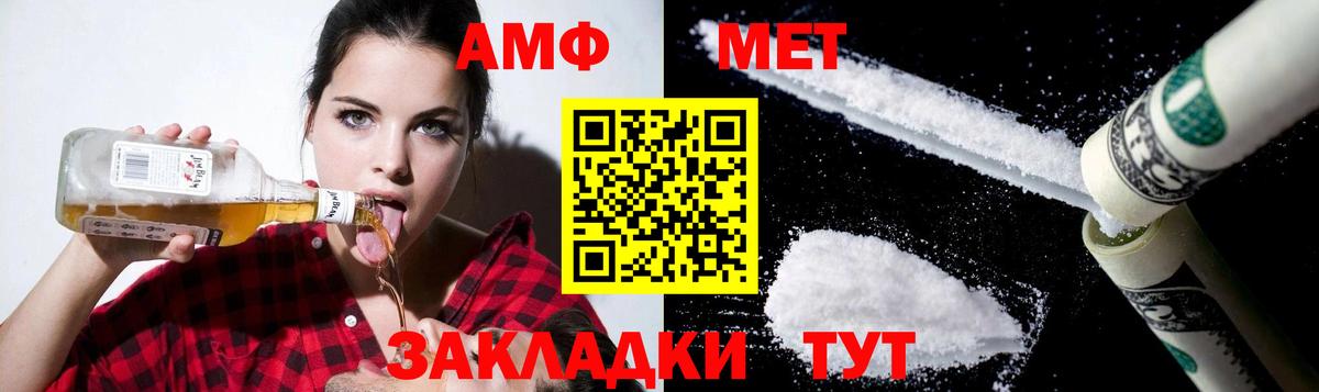 Амфетамин 97% Заинск