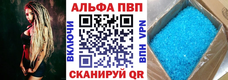 А ПВП СК Заинск