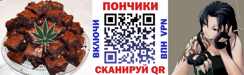 как найти закладки Заинск Печенье с ТГК конопля