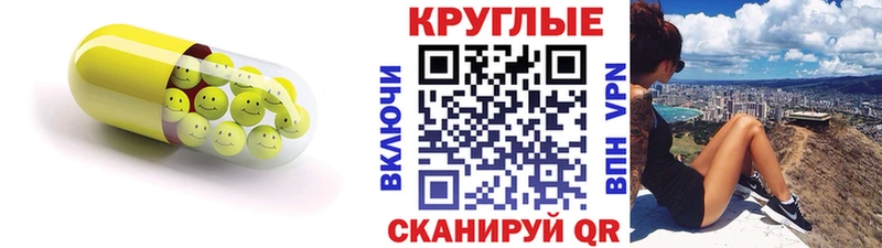 гидра вход  Заинск  ЭКСТАЗИ mix 