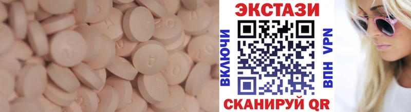 Экстази Дубай Заинск