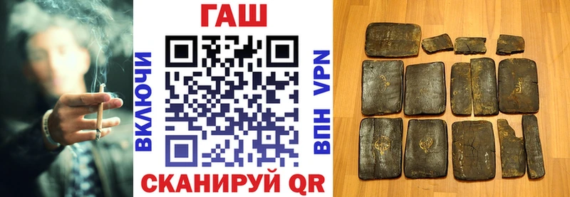 Гашиш hashish  ОМГ ОМГ зеркало  Заинск 