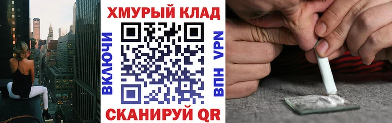 наркошоп Заинск ГЕРОИН афганец
