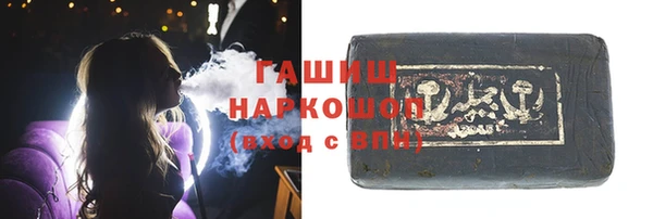 прущий лед Алзамай