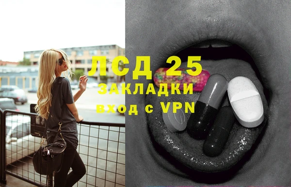 марки lsd Алексин