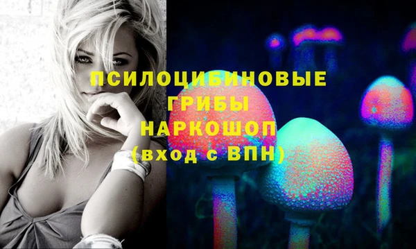 марки lsd Алексин