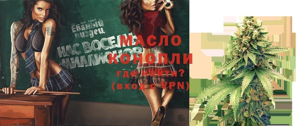 каннабис Алексеевка