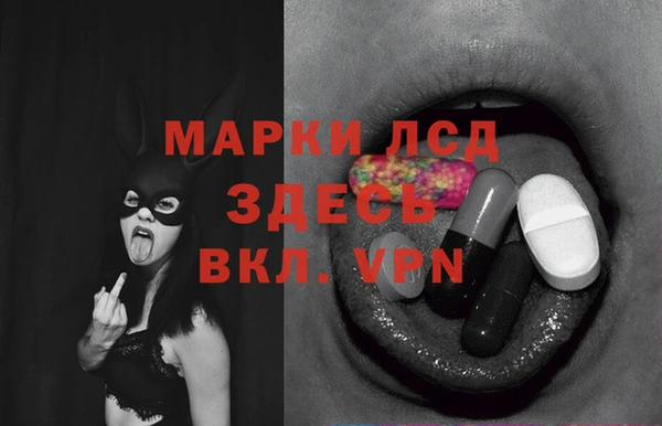 марки lsd Алексин