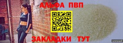 гидра Можга