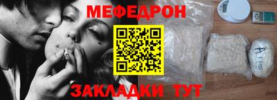 амфетамин Можайск