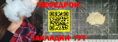 амфетамин Можайск