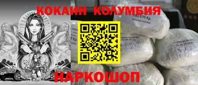 амфетамин Можайск
