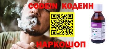 гидра Можга
