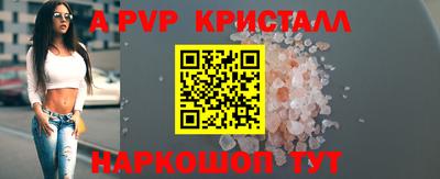 амфетамин Можайск