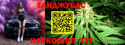 амфетамин Можайск