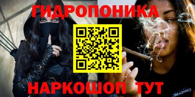 амфетамин Можайск