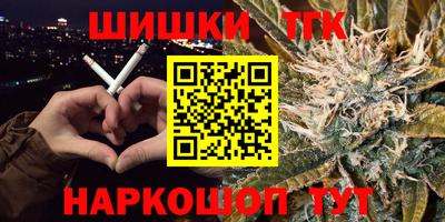 дистиллят марихуана Моздок