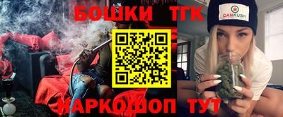 дистиллят марихуана Моздок