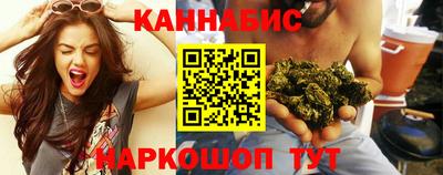 гидра Можга