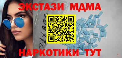 дистиллят марихуана Моздок