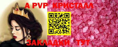 амфетамин Можайск