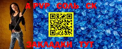 амфетамин Можайск
