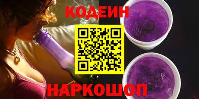 амфетамин Можайск