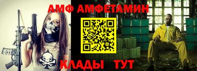 гидра Можга