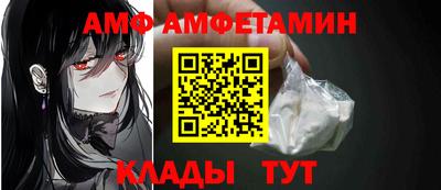 амфетамин Можайск