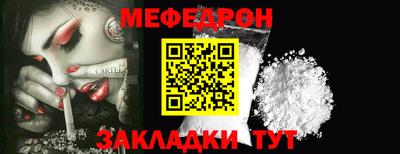 гидра Можга