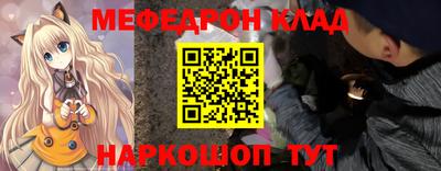 амфетамин Можайск