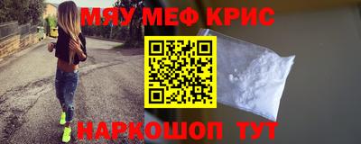 амфетамин Можайск