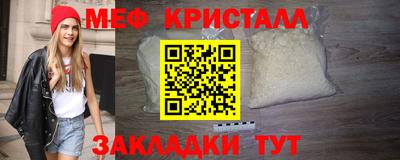 гидра Можга