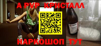 гидра Можга