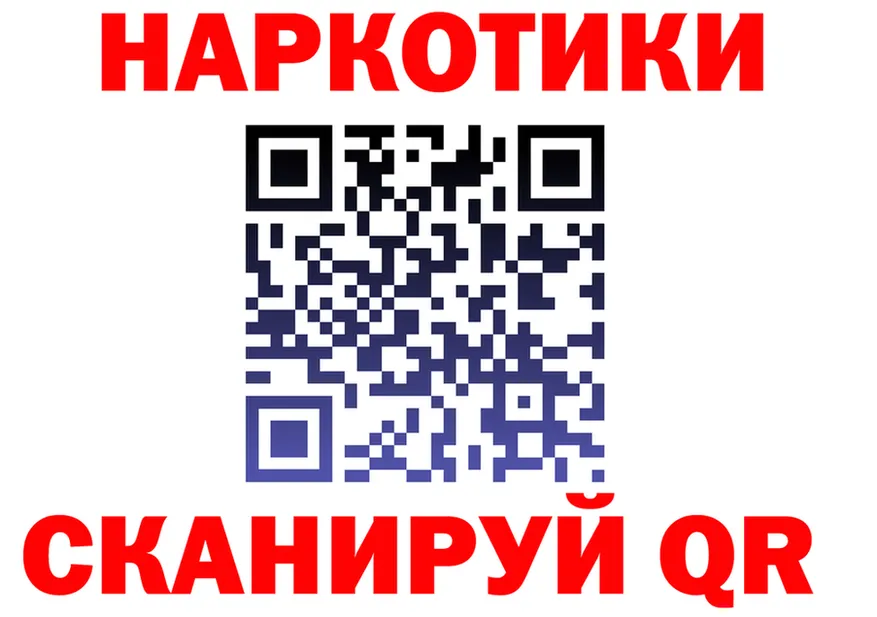 МЕФ VHQ как войти shop blacksprut Заинск