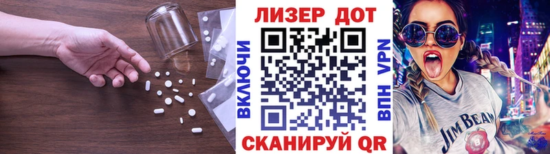 LSD-25 экстази кислота Заинск