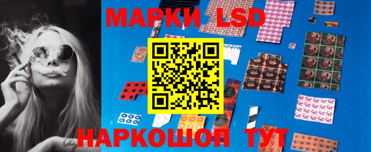 Лсд 25 экстази кислота Заинск