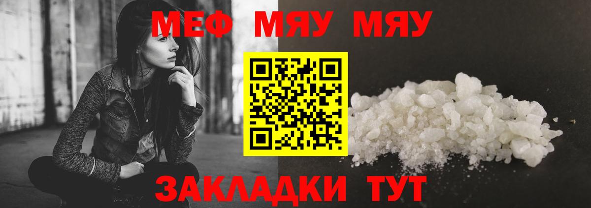 Alpha PVP Заинск