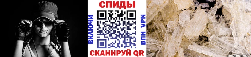 Метамфетамин Methamphetamine Заинск