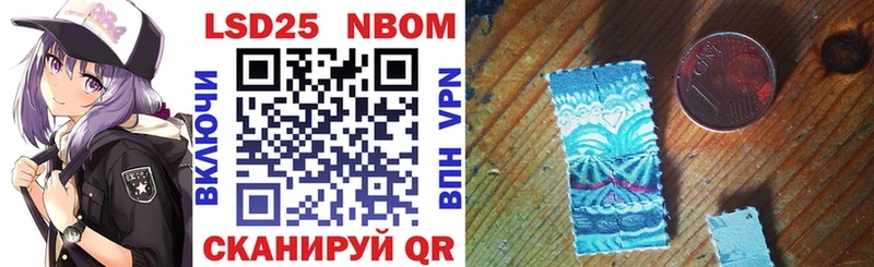 где найти Заинск Марки NBOMe 1500мкг