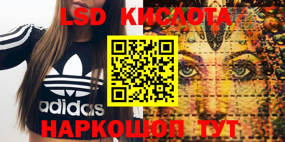 Наркотические марки  Вход с VPN  где купить   Марки N-bome 1,8мг  Заинск 