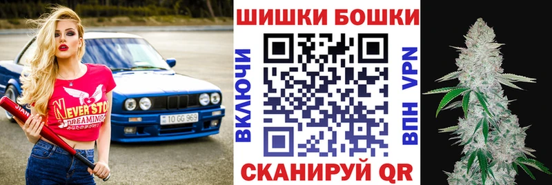 Шишки марихуана Ganja  дарнет шоп  Заинск 
