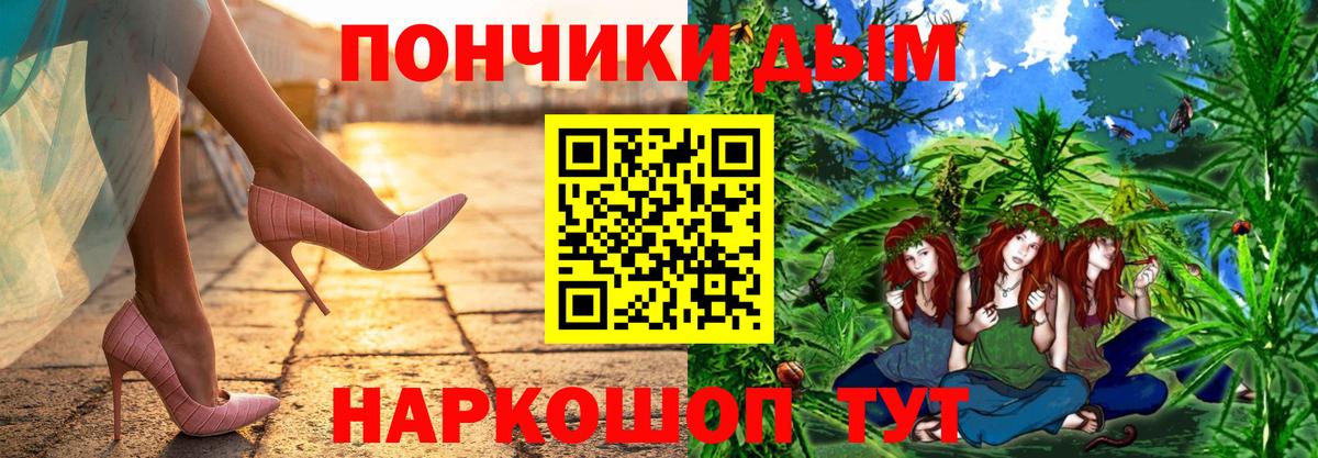 Каннабис планчик Заинск