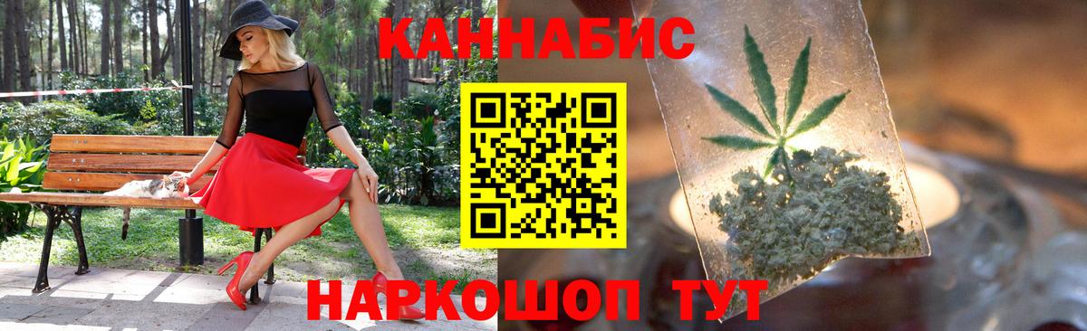 Марихуана сатива  Конопля план  Вход с VPN  Заинск 